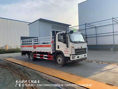 福田奧鈴氧化性物品配送車服務(wù)站電話地址及城市配送運輸服務(wù)