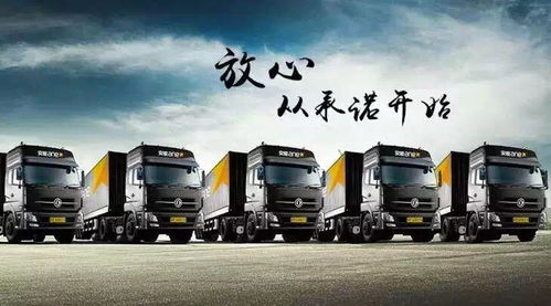 錢東至莆田涵江物流專線價格與城市配送服務詳解